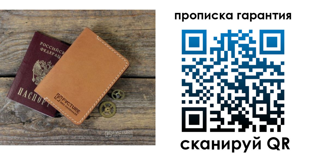 временная регистрация госуслуги в Невеле