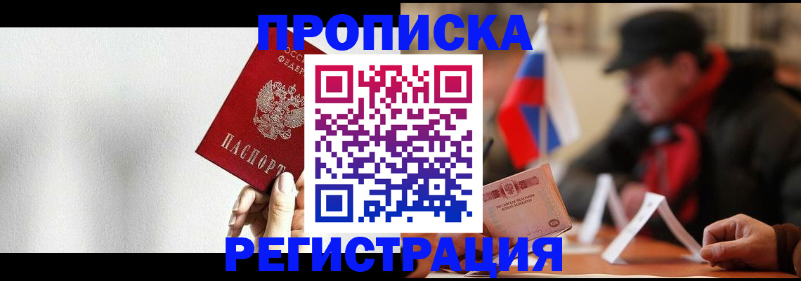 регистрация для дет. сада в Невеле