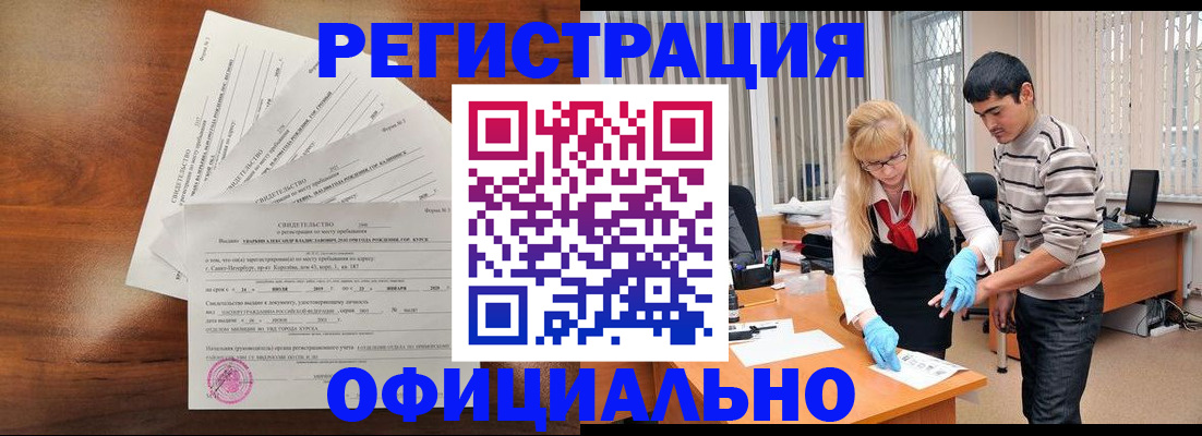 пропишу в квартире в Невеле